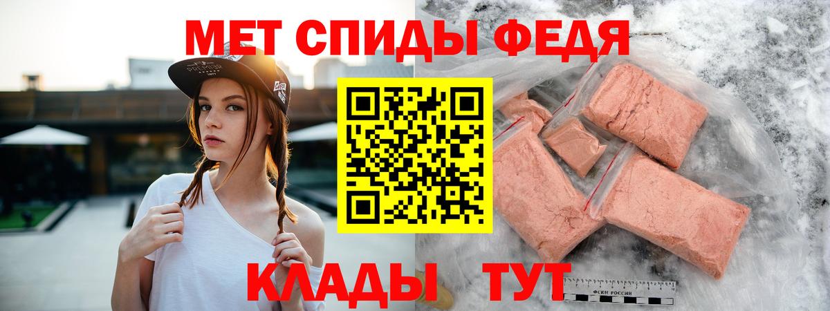 Amphetamine Premium Сосновоборск