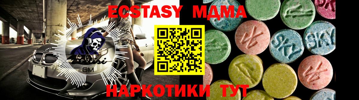 Ecstasy DUBAI  blacksprut зеркало  Сосновоборск  ЭКСТАЗИ  ЭКСТАЗИ mix  Вход с VPN 