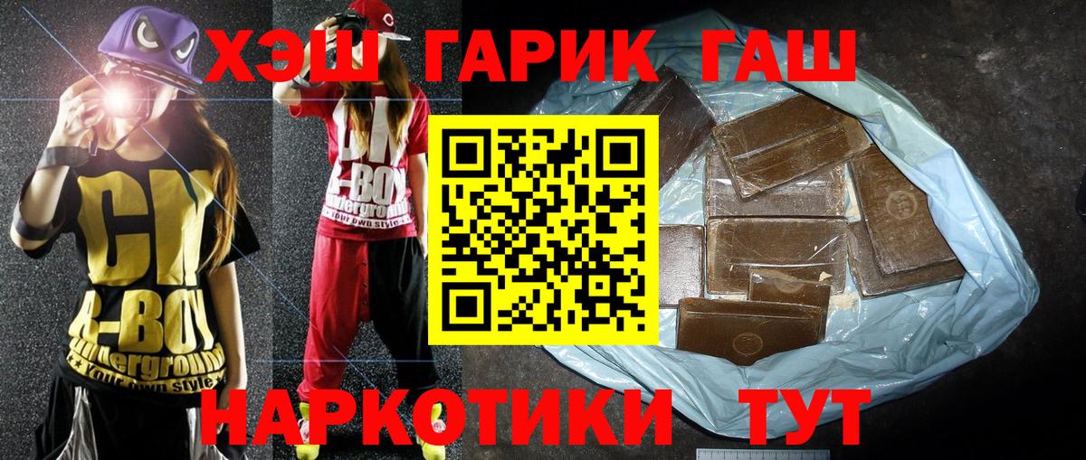 ГАШ Изолятор Сосновоборск