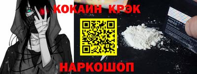 марки lsd Обнинск