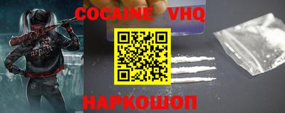 дживик Нягань