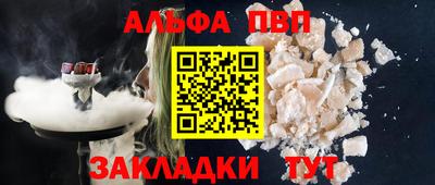 марки lsd Обнинск
