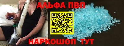 сатива Обь