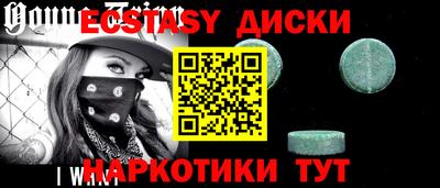 марки lsd Обнинск
