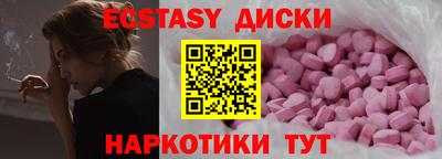 марки lsd Обнинск