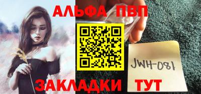 сатива Обь