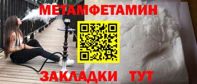 дживик Нягань