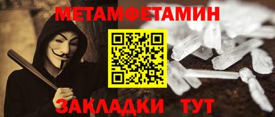 сатива Обь