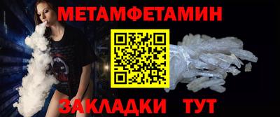 дживик Нягань