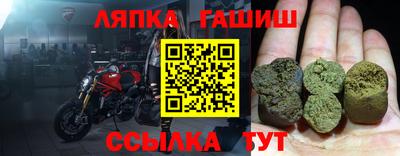 сатива Обь