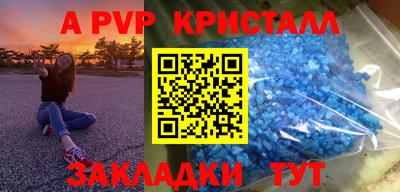марки lsd Обнинск