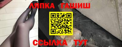 сатива Обь