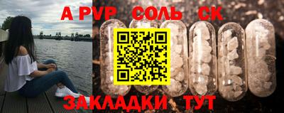 марки lsd Обнинск