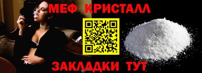 сатива Обь