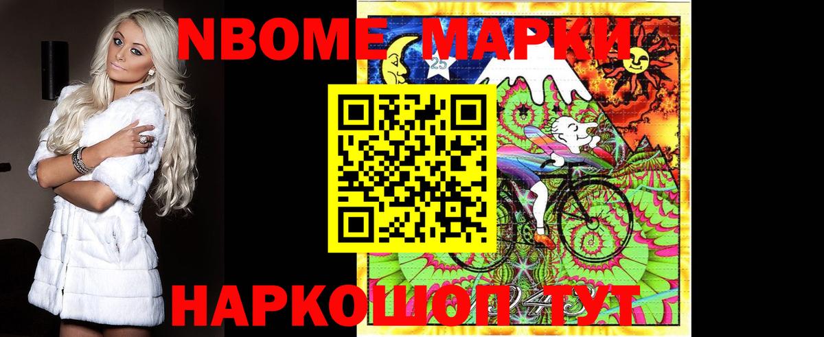 Сосновоборск  LSD-25 экстази кислота  блэк спрут онион  Вход с VPN  ЛСД экстази 