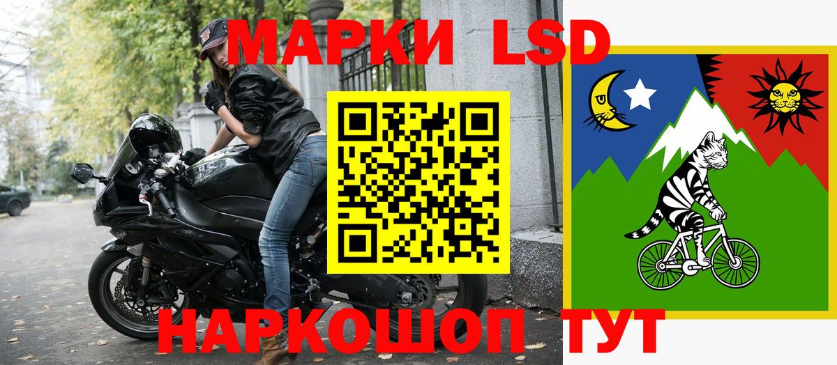 Наркотические марки  Марки NBOMe 1,5мг  Вход с VPN  Сосновоборск 