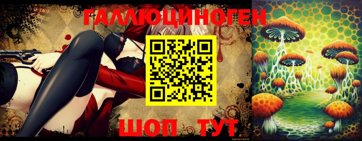 Галлюциногенные грибы Psilocybe  Вход с VPN  Сосновоборск  Галлюциногенные грибы Magic Shrooms 