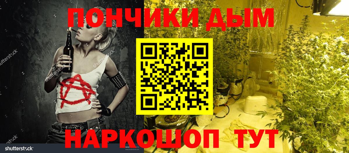 Каннабис Bruce Banner  Вход с VPN  Марихуана Bruce Banner  Сосновоборск 